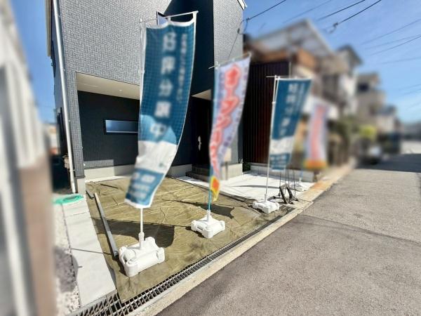 堺市北区野遠町の新築一戸建