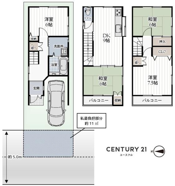 堺市東区草尾の中古一戸建て