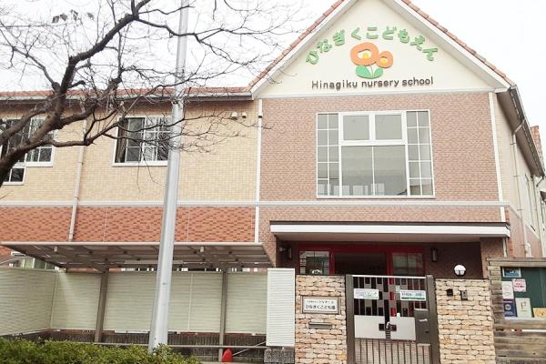 堺市南区庭代台１丁の新築一戸建(ひなぎくこども園)