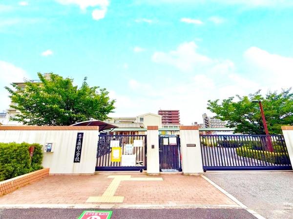 朝日プラザ宿院(堺市立英彰小学校)