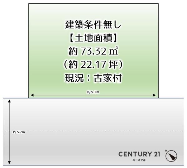 貝塚市半田の売土地