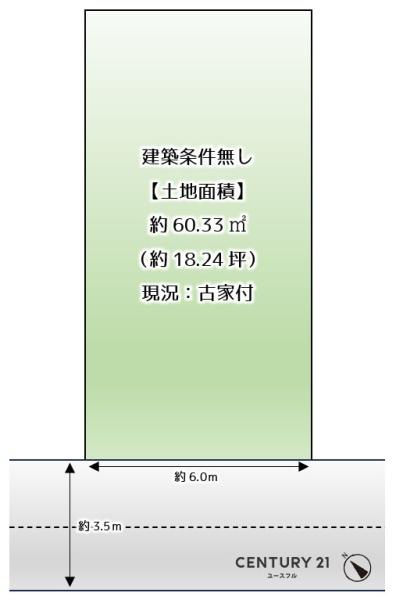 堺市堺区榎元町１丁の売土地