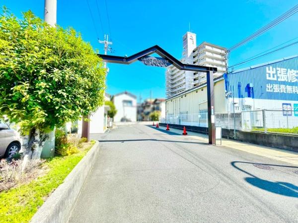 グラン・ドムール北野田