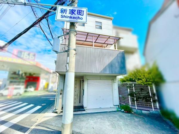 堺市中区新家町の中古一戸建て