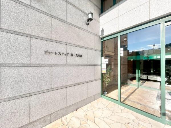 ディーレスティア堺・光明池