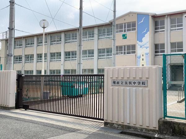 堺市堺区高砂町２丁の中古一戸建て(堺市立大浜中学校)