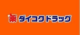 Ｍ’PLAZA堺東(ダイコクドラッグ堺東駅前店)