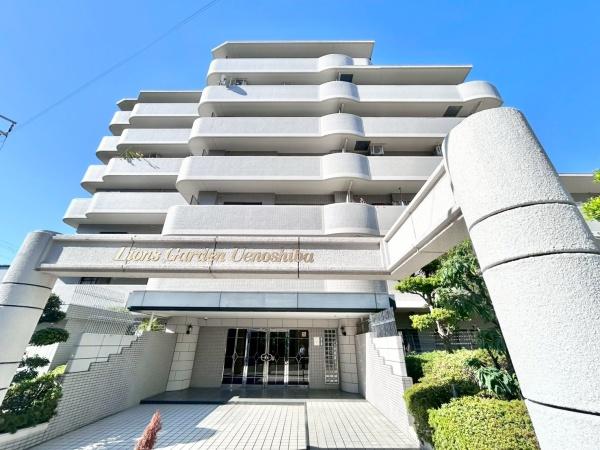 ライオンズガーデン上野芝