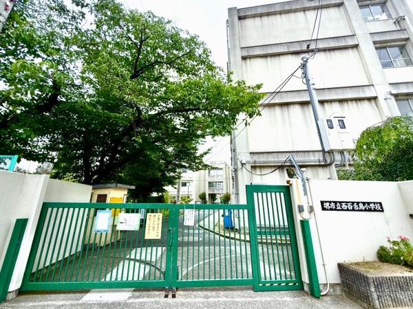 陵南住宅壱号棟(堺市立西百舌鳥小学校)