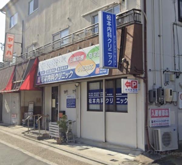 堺市東区高松の新築一戸建(松本内科クリニック)