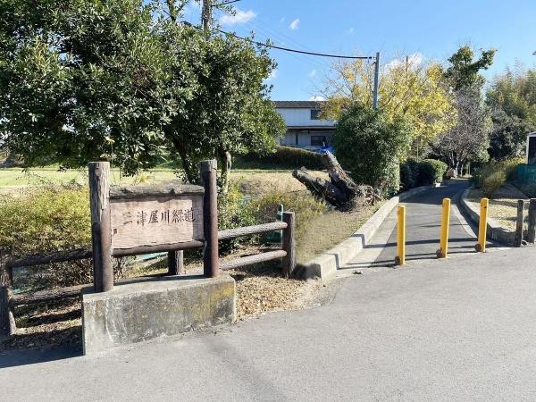 ライオンズマンション金剛(三津屋川緑道)