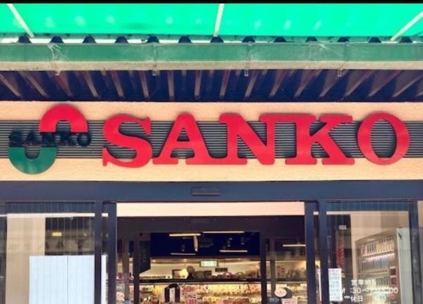 新金岡3丁1番G住宅2棟(スーパーサンコー新金岡店)