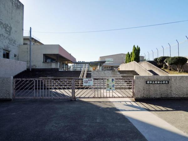 コスモ北野田(堺市立野田小学校)