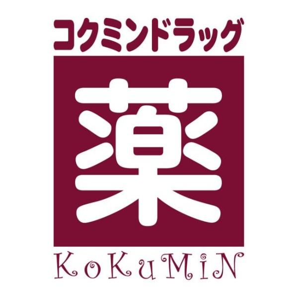 堺市中区深阪２丁の中古一戸建て(コクミンドラッグ深阪店)