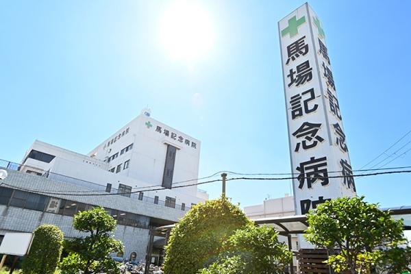 堺市堺区神石市之町の中古一戸建て(社会医療法人ペガサス馬場記念病院)