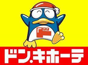 エンゼルハイム上野芝(ドン・キホーテ上野芝店)
