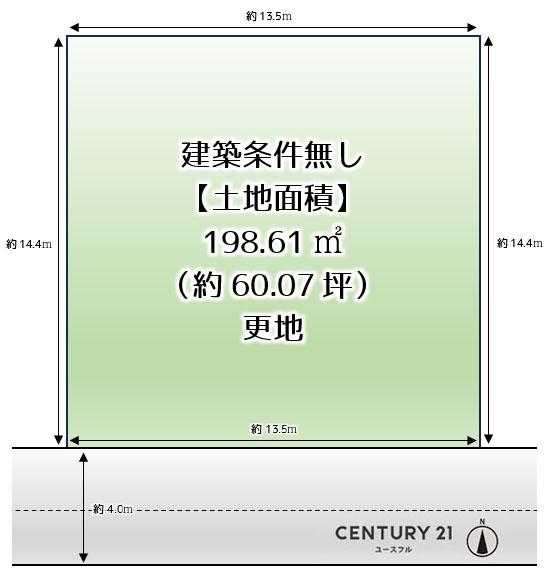 堺市東区日置荘北町１丁の売土地