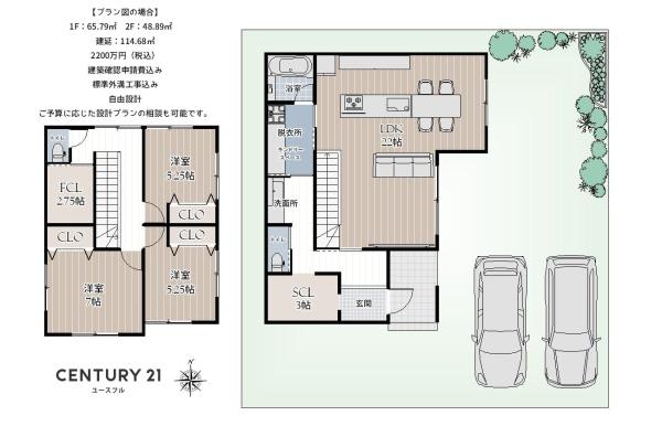堺市東区日置荘北町１丁の土地