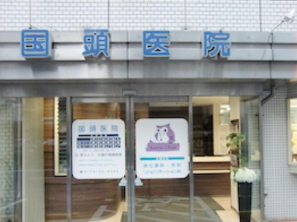 ソワール新檜尾台6号棟(国頭医院)