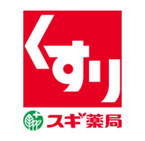 ライオンズマンション大仙公園(スギ薬局大仙店)