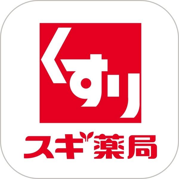 堺市中区深井中町の中古一戸建て(スギ薬局深井中町店)