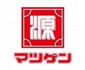 堺市中区深井中町の中古一戸建て(松源北条店)