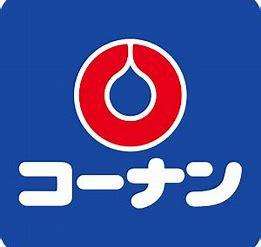 グランドパレス堺七道(ホームセンターコーナン堺高須店)