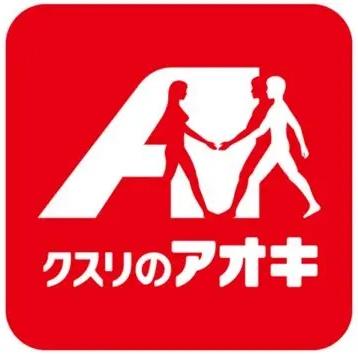堺市南区檜尾の中古一戸建て(クスリのアオキ伏屋店)