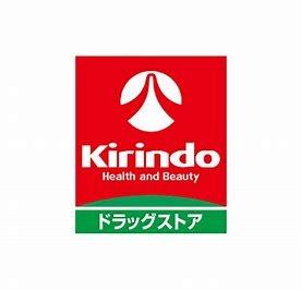 堺市西区上野芝向ヶ丘町４丁の土地(キリン堂堺神野店)