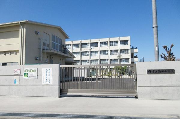ユニハイム北野田(堺市立福田小学校)
