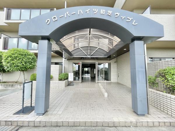 クローバーハイツ初芝ヴィプレ