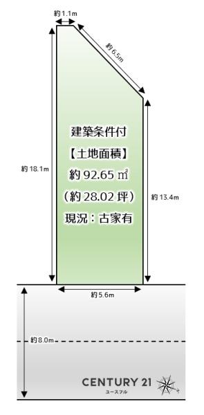 堺市中区土師町１丁の土地