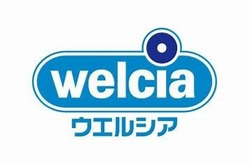 イトーピア泉北深井(ウエルシア堺深井中町店)