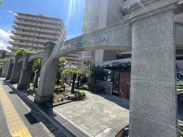 アンビエント上野芝
