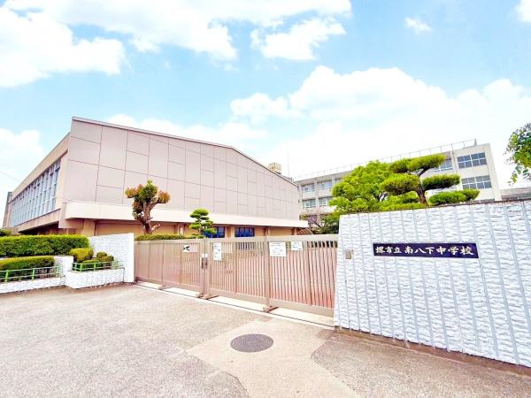 堺市東区引野町２丁の中古一戸建て(堺市立南八下中学校)
