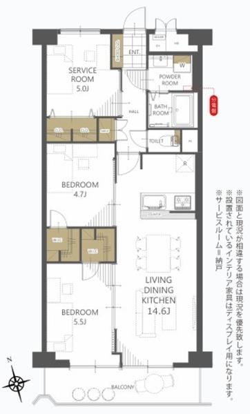 堺東グリーンハイツ
