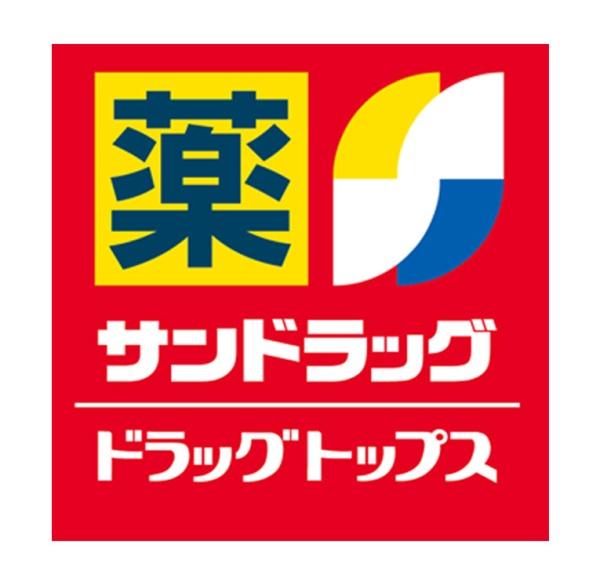 東急ドエル・アルス泉北深井(サンドラッグアクロスプラザ堺中央店)