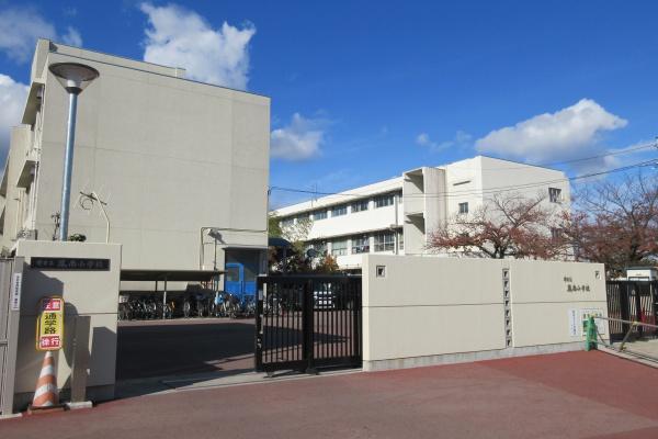 レスタージュ鳳(堺市立鳳南小学校)