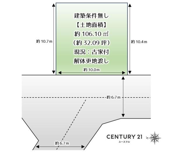 堺市東区野尻町の土地