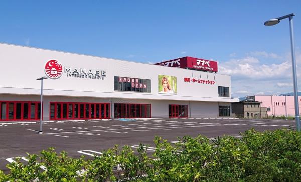 堺市美原区平尾の中古一戸建て(マナベインテリアハーツ堺美原店)