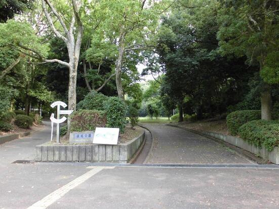 泉北槇塚台住宅五号棟(槇塚公園)