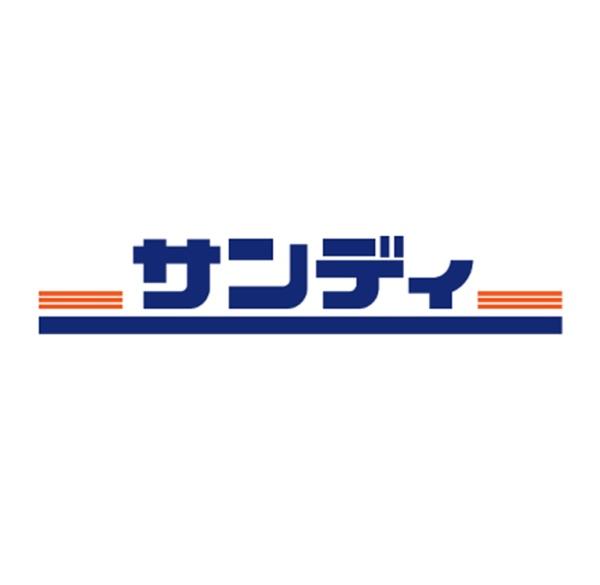堺市東区日置荘北町１丁の新築一戸建(サンディ堺菩提店)