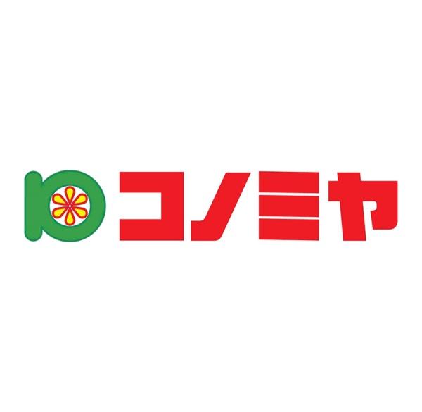 堺市美原区北余部の中古一戸建て(コノミヤ美原店)