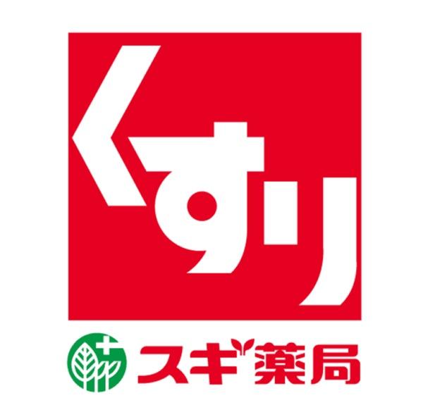 堺市美原区北余部の中古一戸建て(スギ薬局堺美原店)