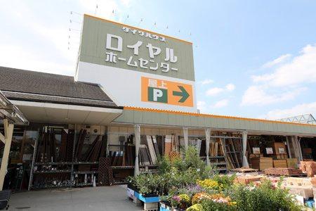 堺市中区深井中町の新築一戸建(ロイヤルホームセンター堺)