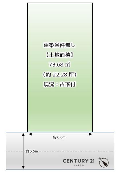 堺市堺区榎元町１丁の売土地