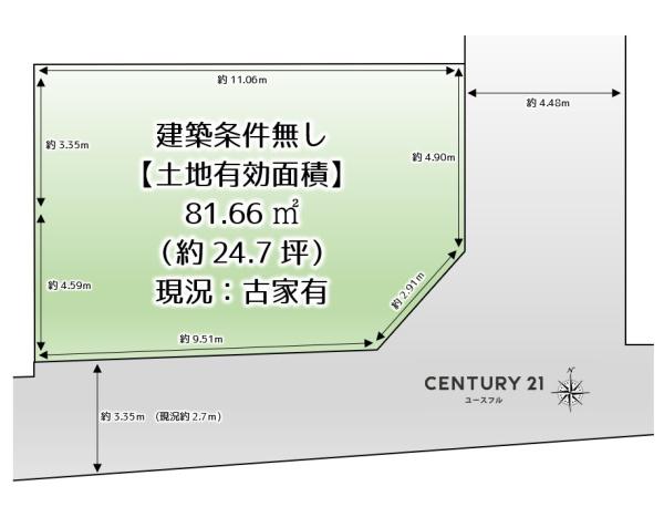 堺市東区南野田の売土地