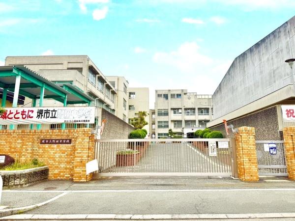 堺市東区南野田の土地(堺市立野田中学校)