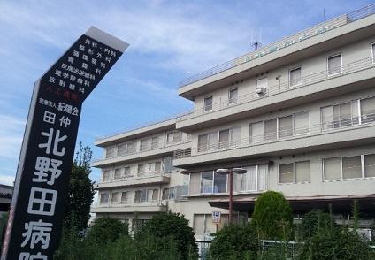 堺市東区南野田の土地(特定医療法人紀陽会田仲北野田病院)