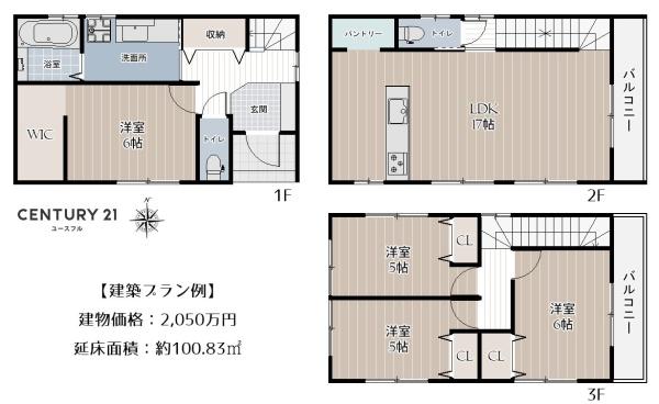 堺市東区南野田の土地